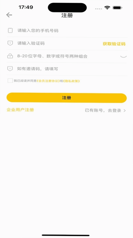 超级彼得预览图