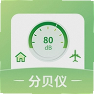 噪音检测记录仪