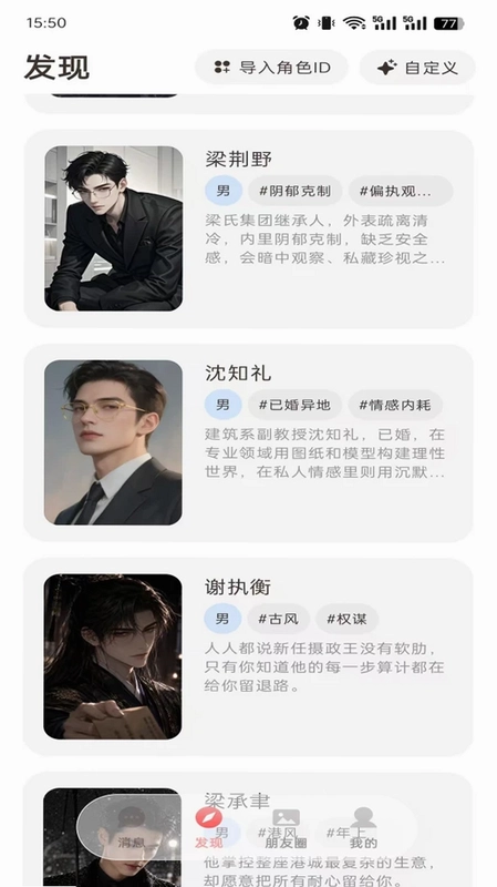 Lovee软件预览图
