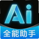 DeepAI智能小帮手