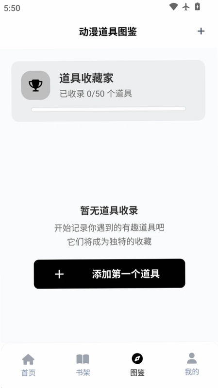 皮皮喵动漫乐园预览图