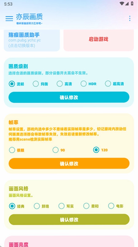 Yc toolԤ��ͼ
