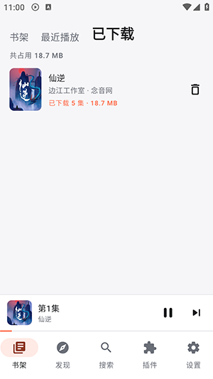 5.0��ô������������ͼ2