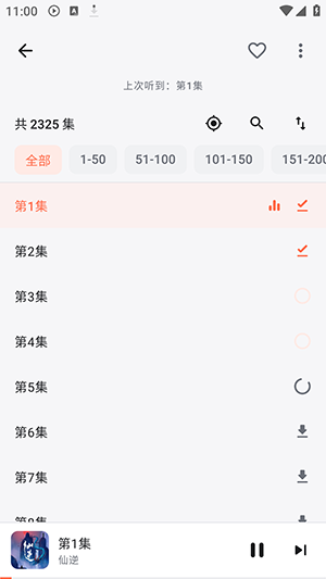 ��������5.0��ô������������ͼ1