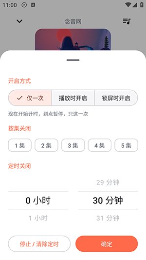 5.0��ôʹ����ͼ6