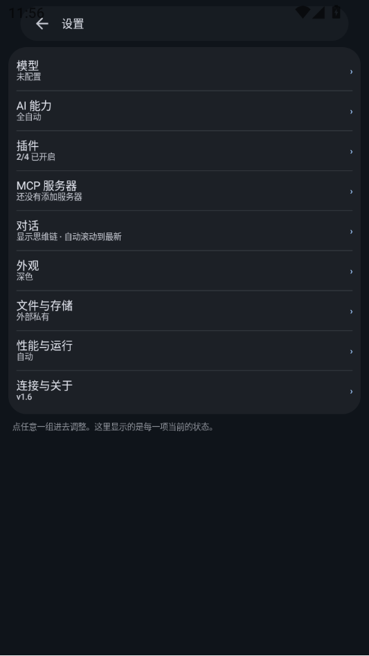 DSH肥鱼官方正版预览图