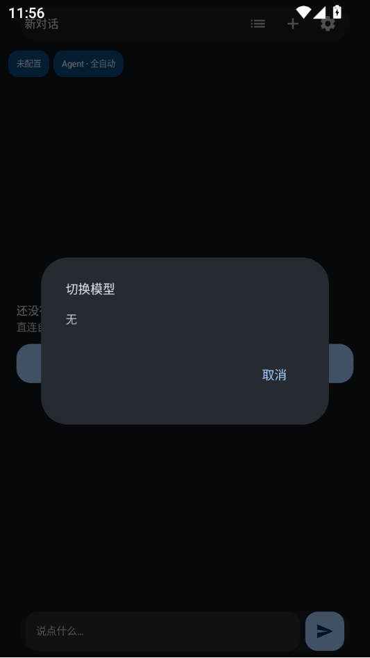 DSH肥鱼官方正版预览图