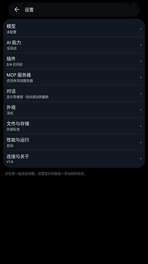 怎么配置接口配图3