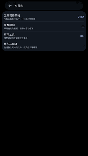 怎么配置接口配图4