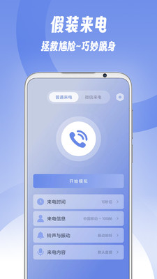 ��װ���绰����