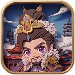 模拟三国城