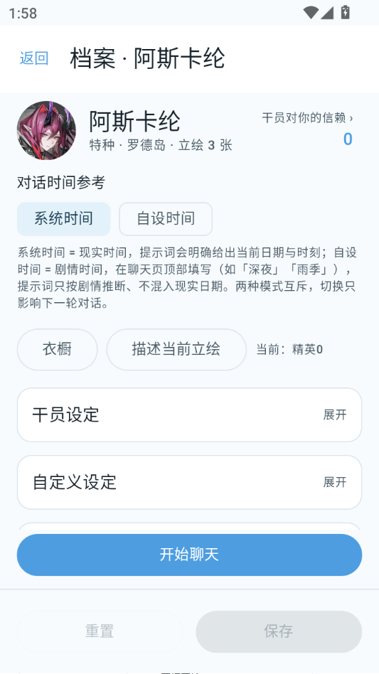 方舟栖所手机版预览图