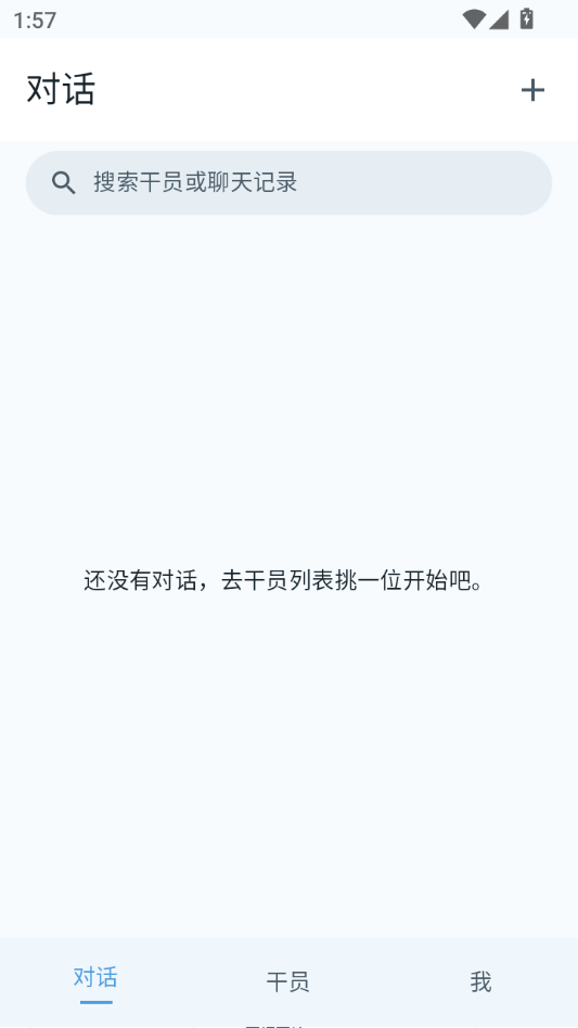 方舟栖所手机版预览图