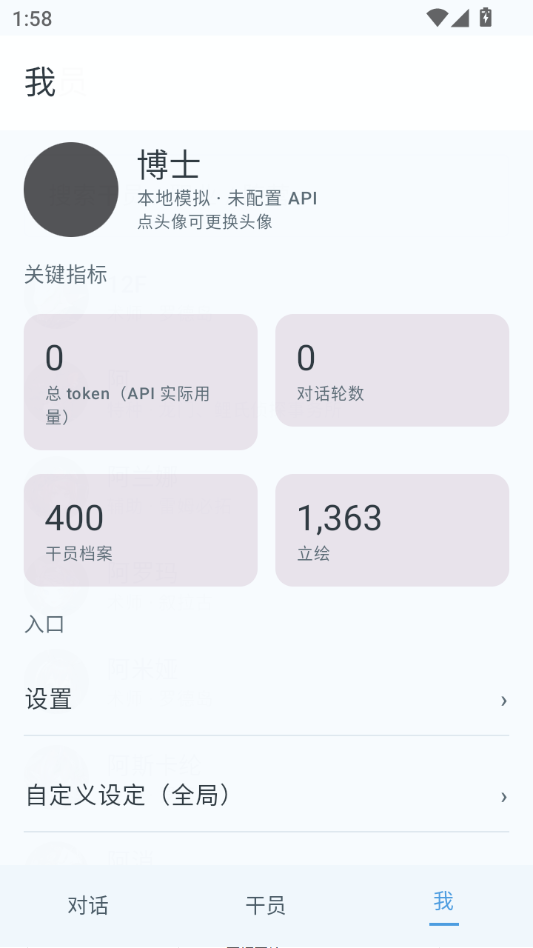 方舟栖所手机版预览图