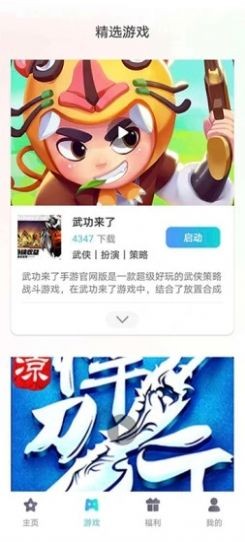 辰星俱乐部正版预览图