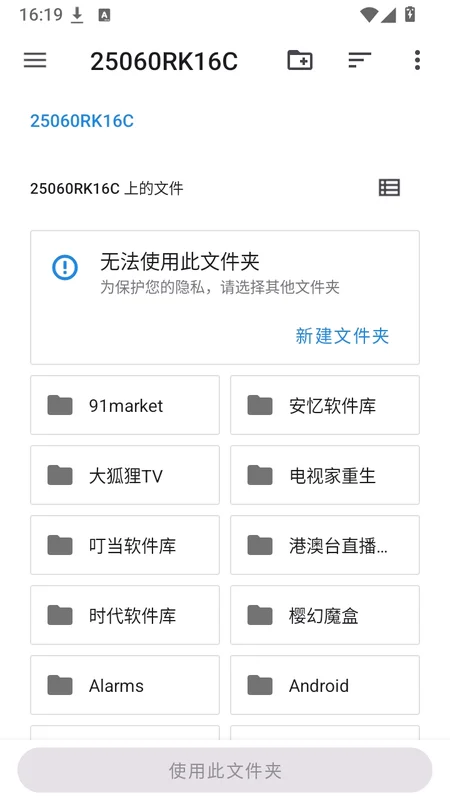 背屏Live2D预览图