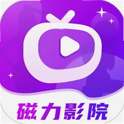 磁力种子影院