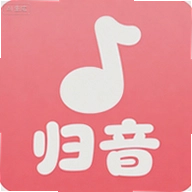 归音app