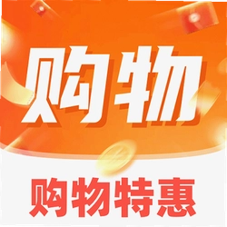 购物优惠市场