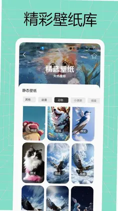 悄悄朋友圈预览图