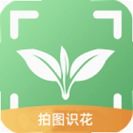 拍图识花