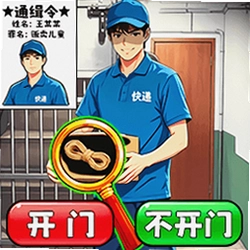 找出可疑之处