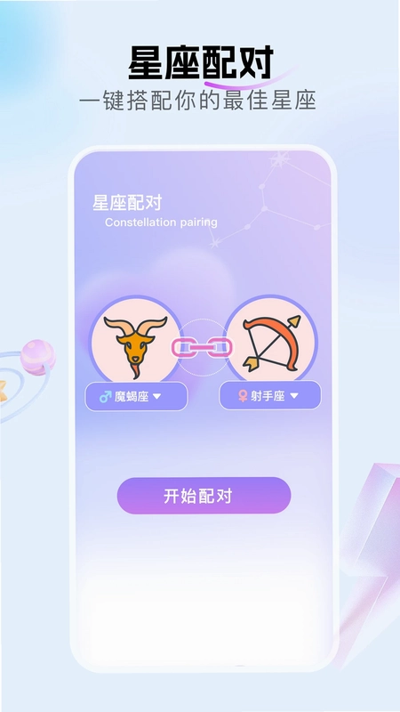 七星itv预览图