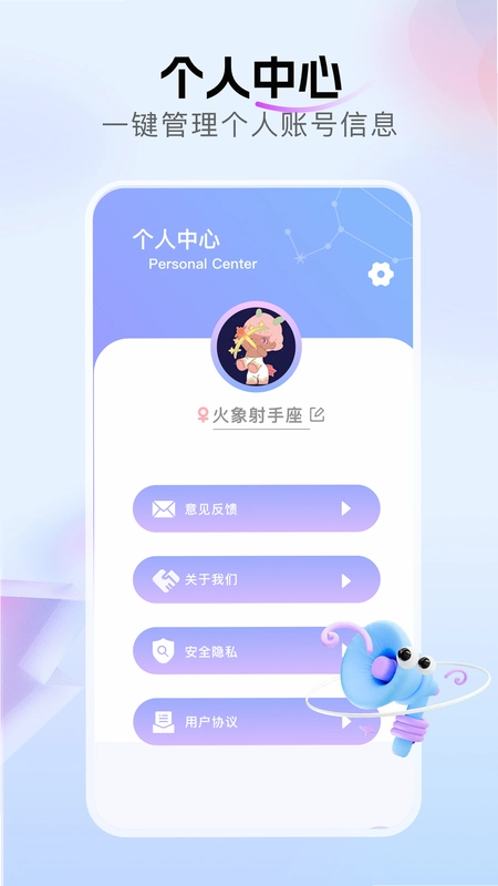 七星itv预览图