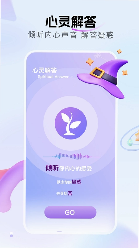 七星itv预览图