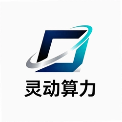 灵动算力