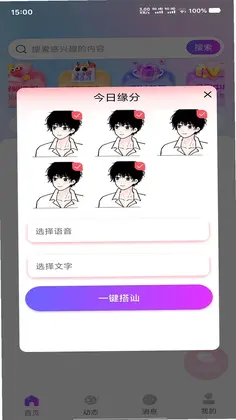 朵一预览图