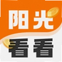 阳光看看
