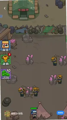探险小分队游戏预览图