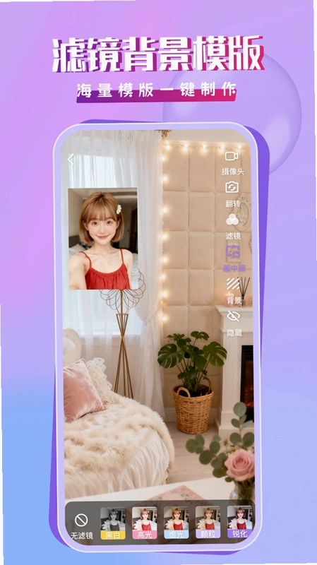 麦抖开播工具预览图