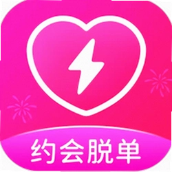 佳人有约
