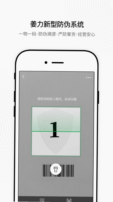 姜力预览图
