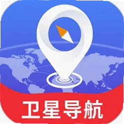 极速卫星全球导航