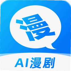 漫说