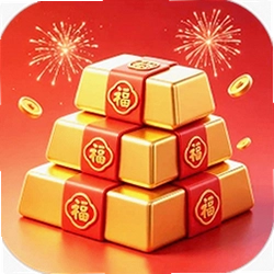 福星送财运