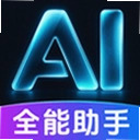 AI agent智能查帮手
