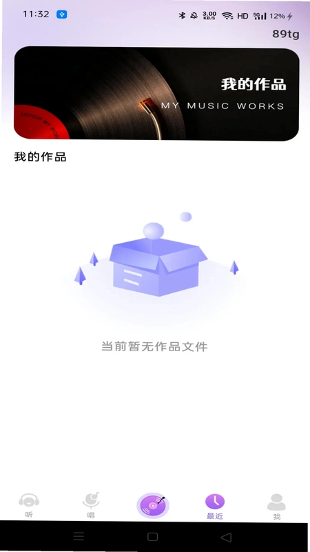 免费音乐随心听预览图