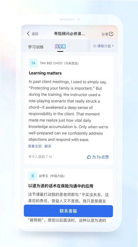 IDA高研院预览图