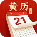 安康万年历