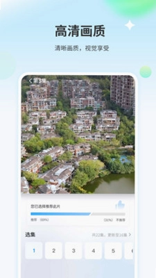 小小影音预览图