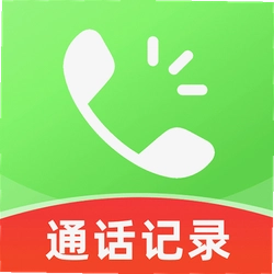 微通话记录查询
