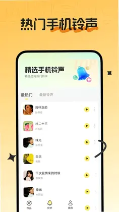 全名免费唱K预览图