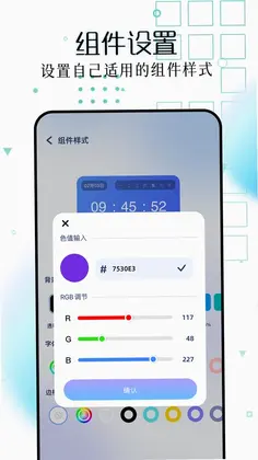 主题库pro预览图