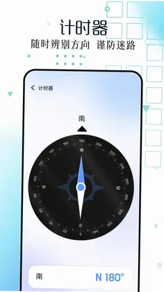 主题库pro预览图