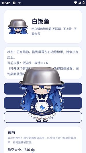 怎么设置配图5