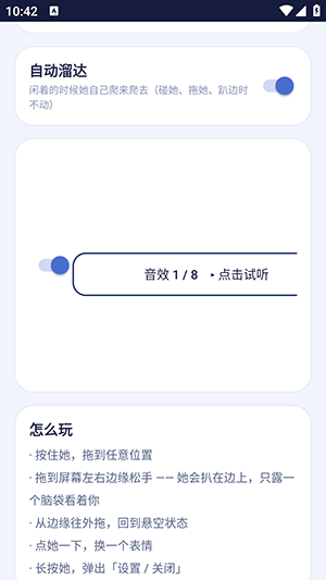 怎么设置配图4